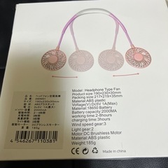 首かけ扇風機　光るのでフェスやライブに最適　置いても使える　ネックファンの画像