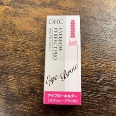 DHC EYEBROW PERFECT PRO 専用ホルダー＋ブラシ