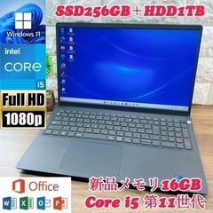 【超美品】2021年モデル☘DELL☘メモリ16GB☘Core ...