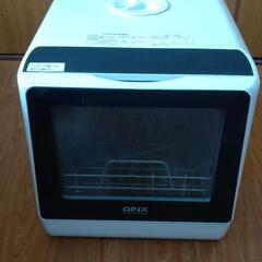 食器洗い乾燥機 AINX AX-S3