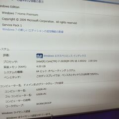 TV機能搭載デスクトップ一体型PC　VALUESTAR W VW770/ES6Bの画像
