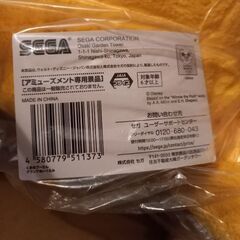 【未開封】　くまのプーさん　グランデぬいぐるみ　　￥2,500の画像