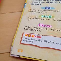 恐竜　迷路　本　4冊セットの画像