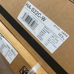 新品未開封ハイセンスエアコン6畳用！の画像