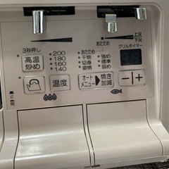 ★成約済み★2018年製　中古ガスコンロ　（プロパン・二口）の画像
