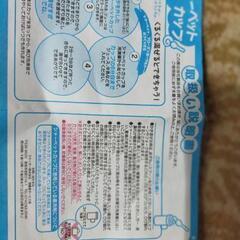 くるくるまぜるとシャーベット。の画像