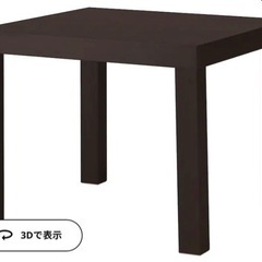 【未開封】★お値下げ★IKEA LACK 55×55 赤