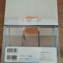 遊べる学べる　段ボールおもちゃ　知育本の画像