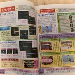 ファミコン カセット オールカタログ　2冊セットの画像