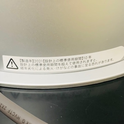 ！値下げ！【ダイソン】dyson purifier hot+cool 2021年製【温風・扇風機】