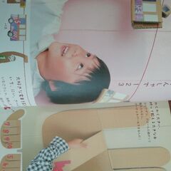 遊べる学べる　段ボールおもちゃ　知育本の画像