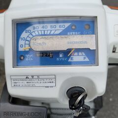 ジャイロUP 売ります　ミニカー登録車　（自賠責約1年残）　横浜近隣