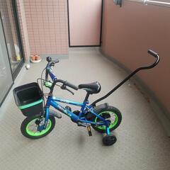 【決まりました】補助輪付自転車