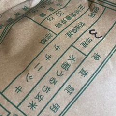 令和3年ササニシキ玄米の画像