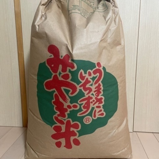 令和3年ササニシキ玄米