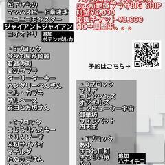 10/9(日)M-1グランプリ2回戦対策ライブ