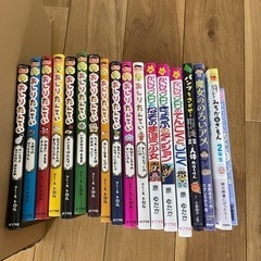 児童書18冊　おしりたんてい　かいけつゾロリ他　