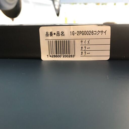 【10/16販売済】国際規格 IGNIO 卓球台 セパレートタイプ キャスター付き 1G-2PG0026 イグニオ 北TO1