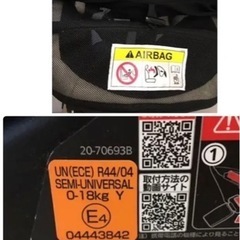 【お譲り先決まりました‼️⠀】エールベベ　カーメイト チャイルドシート クルットプレミアムNT2の画像