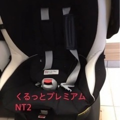 【お譲り先決まりました‼️⠀】エールベベ　カーメイト チャイルド...