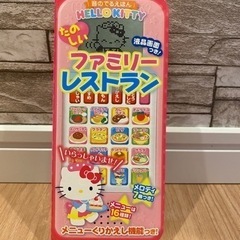 ハローキティたのしいファミリーレストランの画像