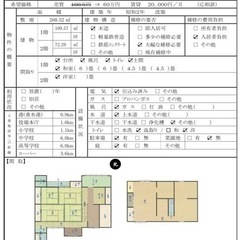 広島県豊田郡大崎上島町の売り家 - 豊田郡