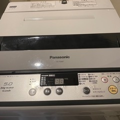 【本日取りに来れる方のみ】冷蔵庫、洗濯機