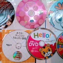 赤ちゃん～ 保育園児＆保護者用DVDセット 全38枚セット　チャレンジ、たまひよCDセット の画像