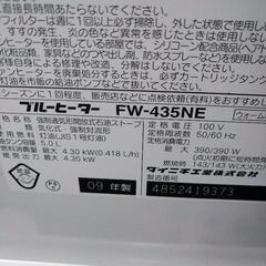 ダイニチ★ファンヒーターの画像