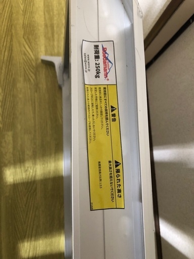 ラダー　キャンプ用ワゴンと交換