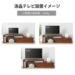 大容量引き出し収納★ 伸縮テレビ台 ローボードの画像