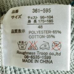 メンズ　襟ぐりデザインTシャツの画像