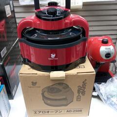 bearmaxエアロオーブンAO-250R