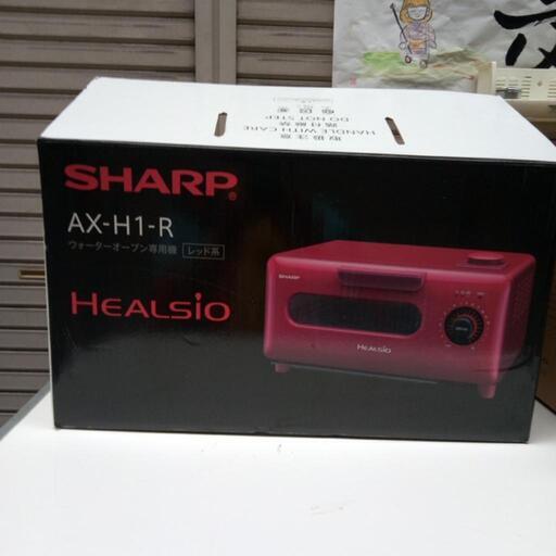 SHAPEHEALSIOウォーターオーブン
