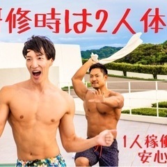 週4日勤務　正社員　40代活躍中⭐️の画像