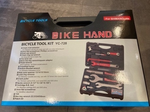 BIKE HAND シマノ用工具　YC-728 『5個セット』