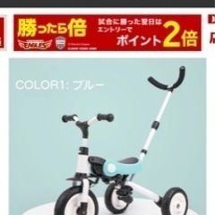 取引先決定ー