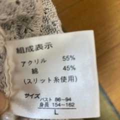 レディース　カーディガン　シルバーの画像