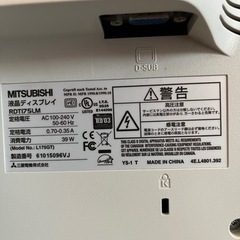 17インチモニター　三菱RDT175LM 美品の画像