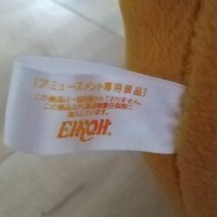 チキンラーメン★ぬいぐるみの画像