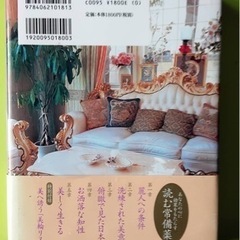 美輪明宏 天声美語の画像