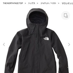 NP61800の中古が安い！激安で譲ります・無料であげます｜ジモティー