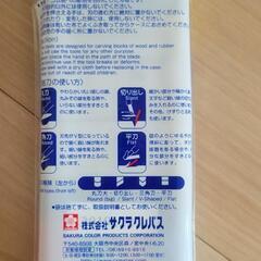 彫刻刀　未使用品の画像