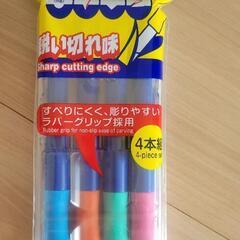 彫刻刀　未使用品の画像