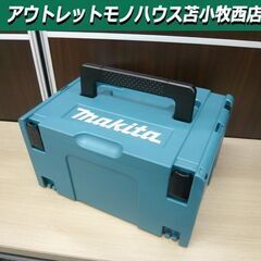 makita マックパックタイプ3 A-60523 ブルー 電動...