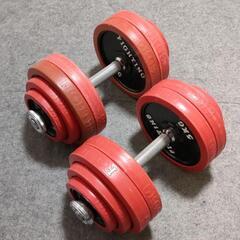 引取り限定!ファイティングロード60kgダンベルセット