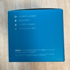 【取引中】【新品】エコードット 第4世代 × スマートプラグ　セット　白　アレクサの画像