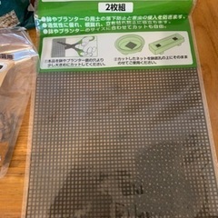 植物系のキットの画像