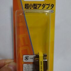 ELECOM エレコム 超小型アダプタ AD-D9FF 