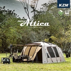 KZM NEW ATTICA 2ルームテント